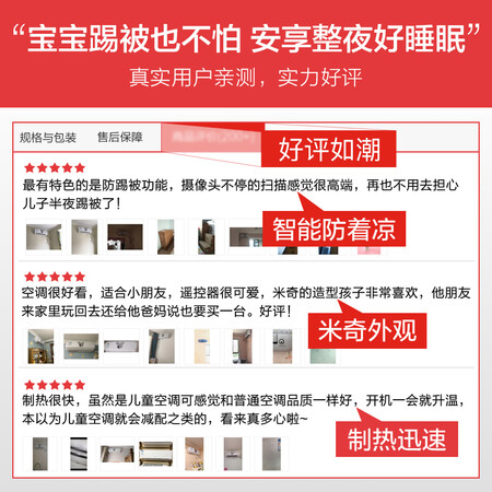 美的KFR-26GWBP3DN1Y-MQ200(B2)Ⅰ怎么样?性价比高吗?