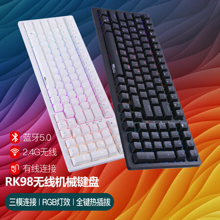 已经入手评测RK98机械键盘无线2.4G有线蓝牙三模键盘笔记本家用办公台式优劣全面解析？真相揭秘必看！