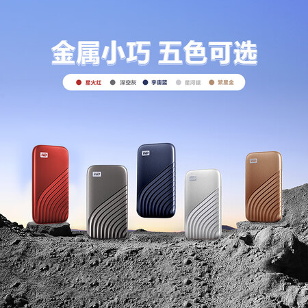 内幕吐槽西部数据WDBAGF0040BGY-CESN优缺点揭露评测？揭秘报道评测！！