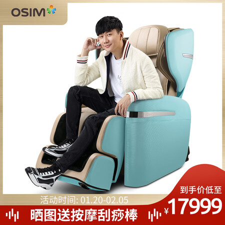 傲胜OS-880怎么样？质量好不好？