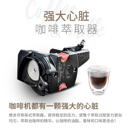 德龙ECAM23.260.SB咖啡机怎么样？有谁用过？