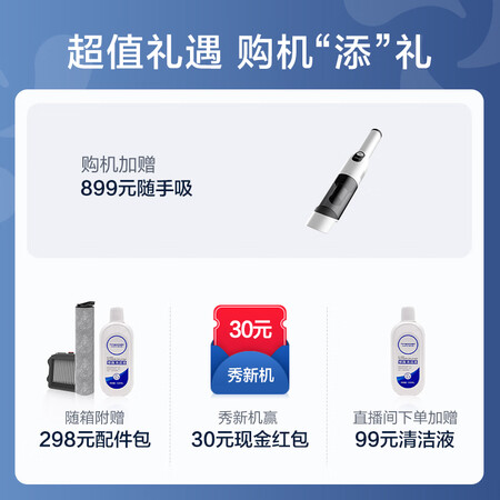口碑吐槽添可FW200100CN真实感受如何？内幕剖析曝光！