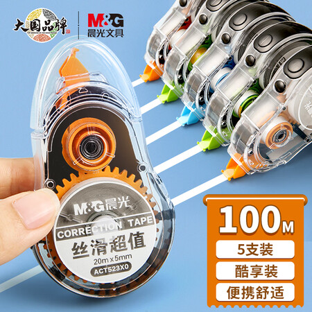 口碑反馈揭秘晨光ACT523X0谁用过没有呢？了解两周感受告知！