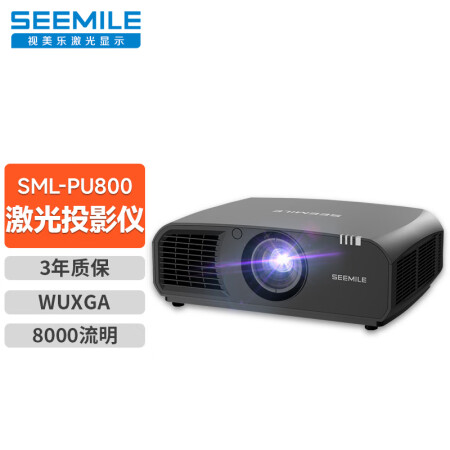 视美乐SML-PU800怎么样？属于什么档次？