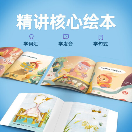 分析优缺点牛听听早教机绘本阅读机器人读书牛语数英教材同步拼读点真实体验爆料？网上购买正品如何保障！！