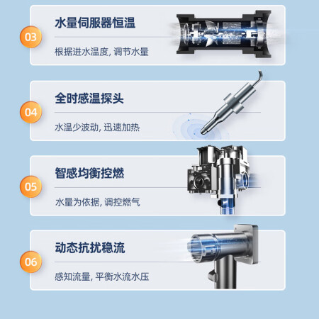 万和jsq30-560j16和jsq30-520j16哪款好点_http://www.meifudie.com_好物_第5张