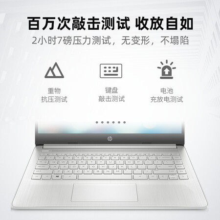 惠普星14青春版2022和华硕无双哪款好用_http://www.meifudie.com_好物_第5张