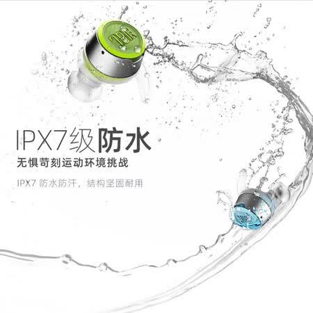 jbl flow和jbl ua flash哪个好?区别是什么?