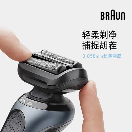 博朗5040s和6系1200s哪个好?有什么区别?