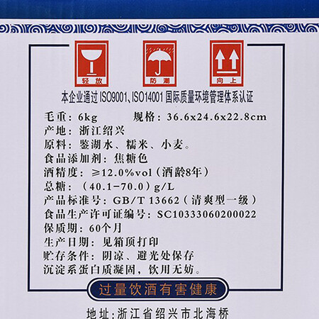 讨论知道古越龙山 青瓷花雕酒 八年陈酿 半甜型 绍兴黄酒 500ml能入手吗？内幕分析爆料！