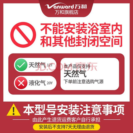 万和jsq25-361w13和365T13哪个好哪个好?区别有没有?