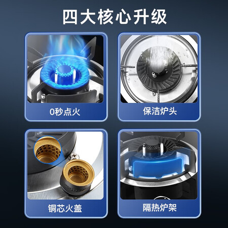 全新感受先科（SAST）燃气灶煤气灶双灶具大火力嵌入式聚能猛火节真实体验爆料？图文解说评测！