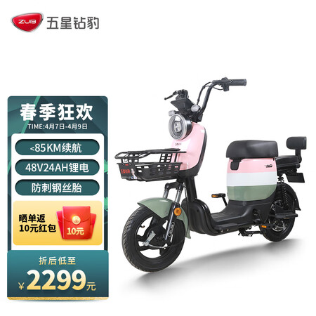 五星钻豹TDT22Z锂电池电动自行车怎么样？使用评价好吗？