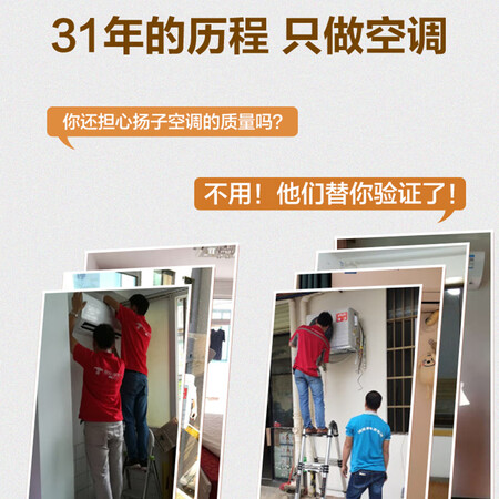 YAIRKFRd-23GW080-E3怎么样?做工如何?