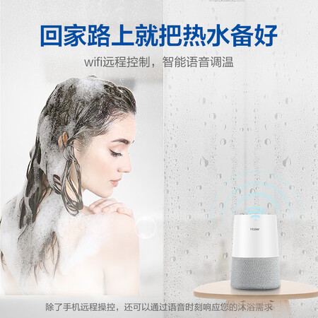 海尔ec5001和5002哪个好?区别大不大?