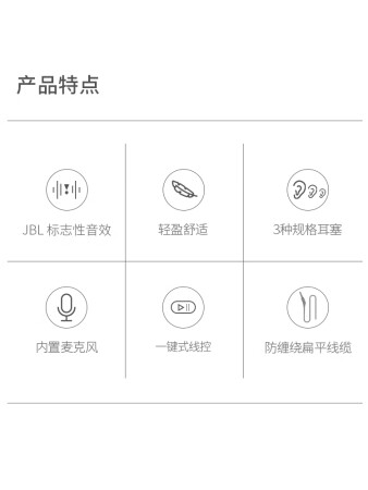 jblt110和c100si哪个更好-jblt110和c100si哪款更值得选购_http://www.meifudie.com_好物_第4张