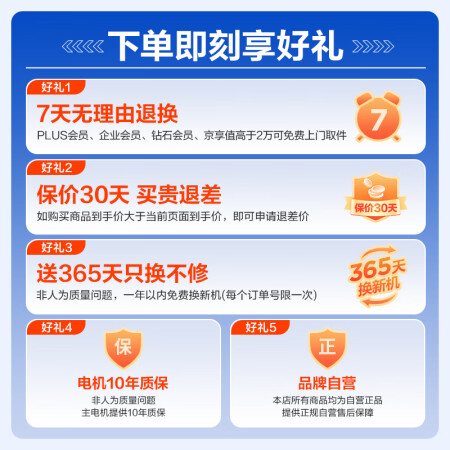 艾美特cs35r19与cs35r20哪个好？有何区别？