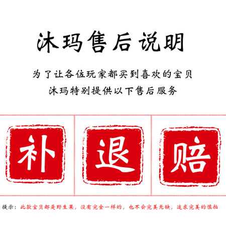 沐玛橄榄核/核桃是不是真的好呢-沐玛橄榄核/核桃真实用户反馈解析_http://www.meifudie.com_好物_第3张
