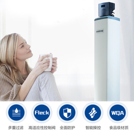 爱惠浦全屋中央净水器PCFE54F120怎么样?值得入手吗?