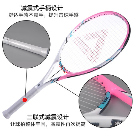 内幕曝光匹克网球拍男女初学者专业碳素复合单只网球带绳回弹训可以买不？求真实反馈！