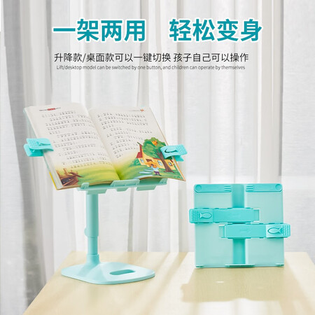 达人良心点评多功能阅读架可伸缩折叠便携式读书架儿童书架桌上坐姿矫正阅质量到底好不好？老司机揭秘评测如何！