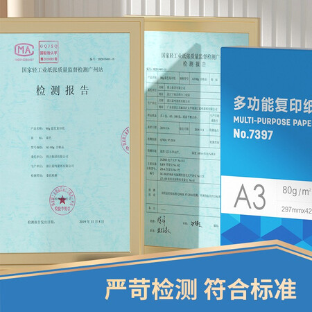 得力7397怎么样？值得入手吗？