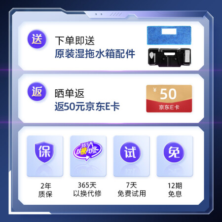 美的q6和x7有没有区别-美的q6和x7产品差异分析_http://www.meifudie.com_好物_第2张