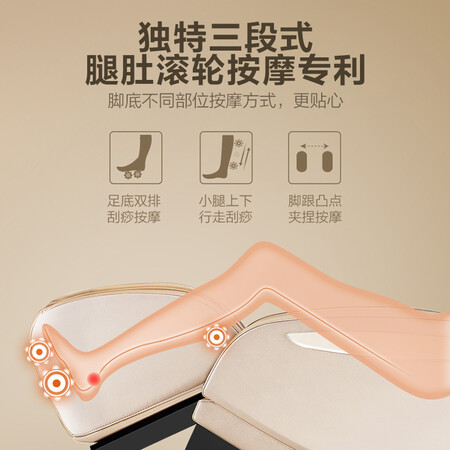 荣泰rt6601s和6600哪个好?有区别没有?