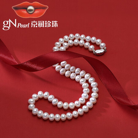 京润珍珠项链怎么样？好不好？