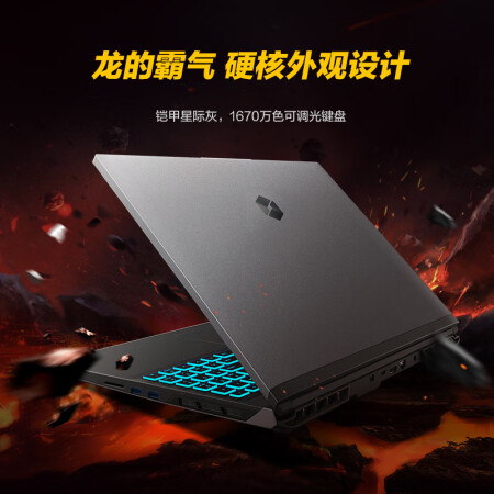 机械革命蛟龙16k对比联想g5000有啥区别_http://www.meifudie.com_好物_第5张
