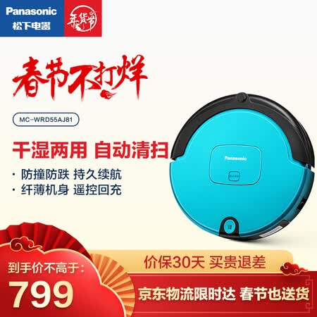 松下MC-WRD55AJ81怎么样?做工如何?
