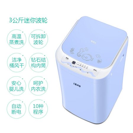 TCLiBAO-30SRL怎么样-TCLiBAO-30SRL用户反馈与体验_http://www.meifudie.com_好物_第5张
