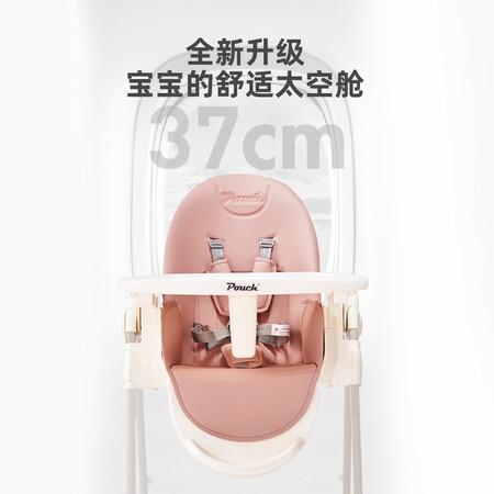 简单体验感受POUCH帛琦婴幼儿餐椅宝宝家用便携可折叠餐桌椅宝宝吃饭做工如何？为什么这么多人用！