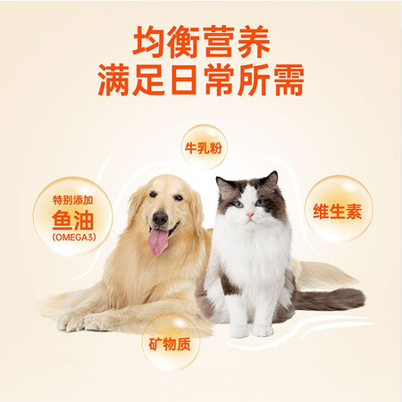 红狗RedDog  营养膏120g  宠物狗狗猫咪幼犬营养膏微量质量反馈如何_http://www.meifudie.com_好物_第4张