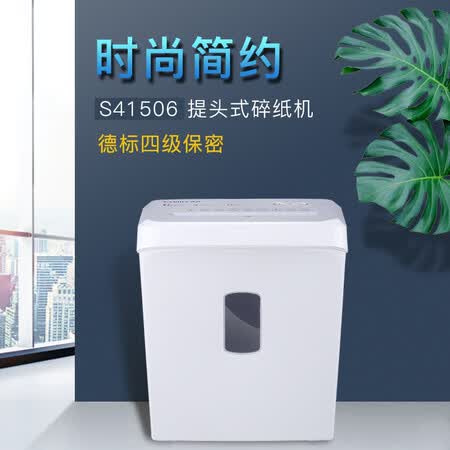 齐心S41506怎么样?有谁用过?