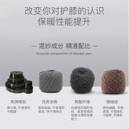 客观评论一下Wspe 德国全绒加厚发热护膝保暖关节炎中老年人老寒腿膝究竟好不好？老铁了解分享！