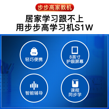 步步高s1w和s5pro哪个好-步步高s1w和s5pro深度对比_http://www.meifudie.com_好物_第4张
