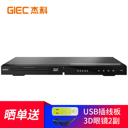 杰科BDP-G4308 4K怎么样?性价比高吗?