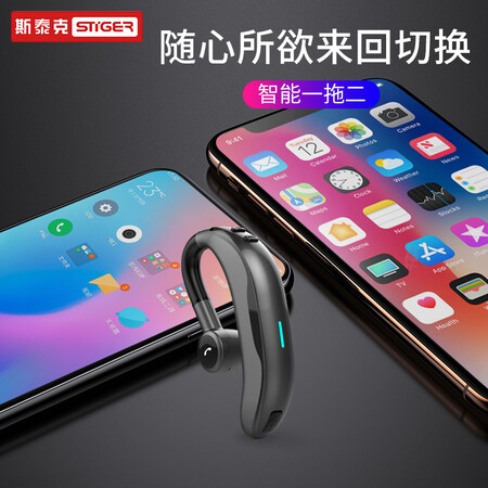 masentekf600蓝牙耳机和斯泰克f600哪个好?有区别吗?