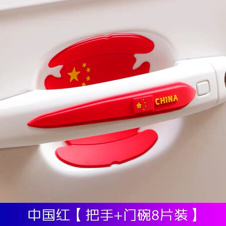 真相选择吐槽映红车身装饰件是否值得买？入手一周真相分享！