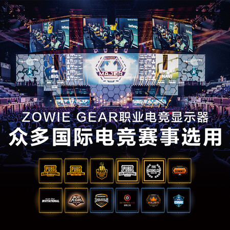 卓威奇亚XL2540 24.5英寸显示器CSGO吃鸡显示屏怎么样?值得入手吗?