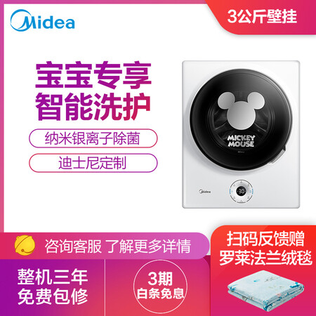 美的mg30dsn好还是mg30v30dx好哪个好?区别是什么?