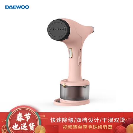 大宇HI-024怎么样-大宇HI-024真实用户使用感受_http://www.meifudie.com_好物_第1张