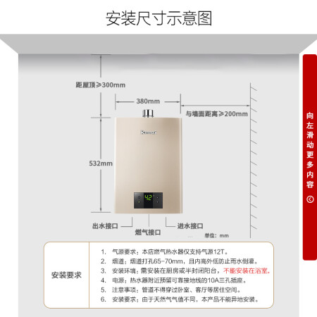 林内热水器RUS-13QC05怎么样？质量如何？