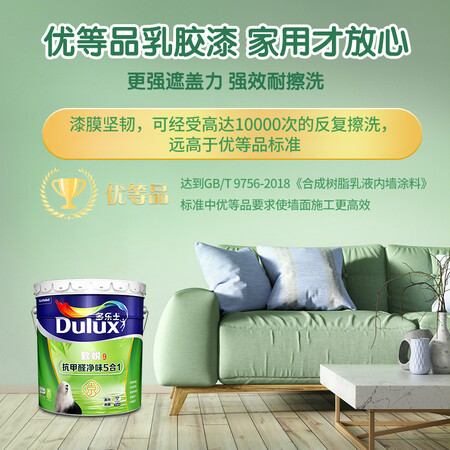 多乐士A8147怎么样？质量靠谱吗？