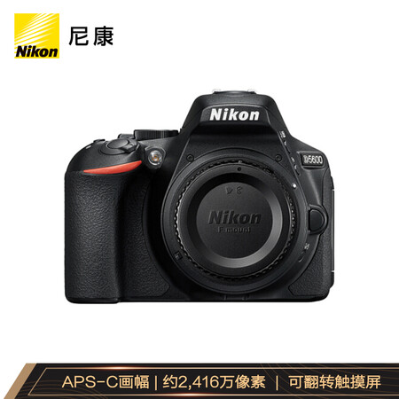 尼康d5600和佳能800d哪个好?区别有没有?