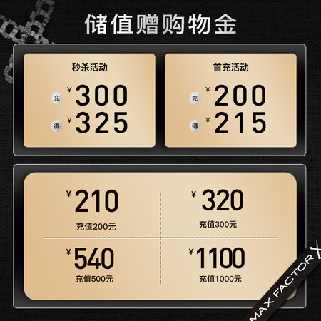图文说说蜜丝佛陀三合一防晒粉底液评测入手好不好？谁买过呀客观评价下！