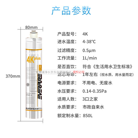 爱惠浦4K净水器怎么样?质量好吗?