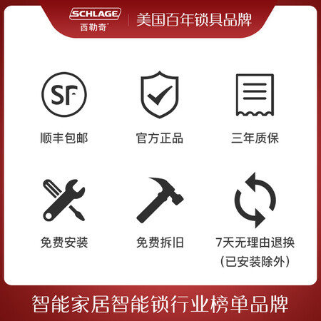 西勒奇u8100和301哪个好?区别大不大?