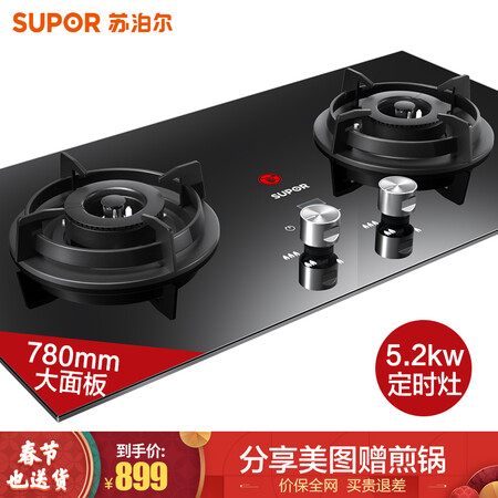 苏泊尔DB2Z7怎么样?值得入手吗?